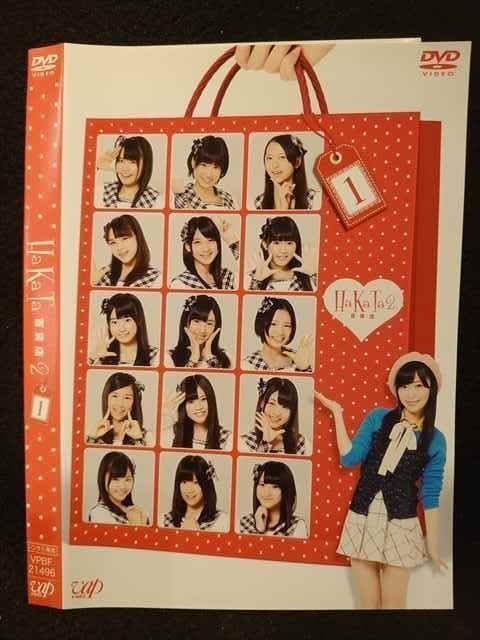 Amazon.co.jp: ○009120 レンタルUP◇DVD HaKaTa百貨店2 1 21496